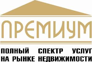 Премиум, агентство недвижимости - Рабочий поселок Михнево Логотип.jpg